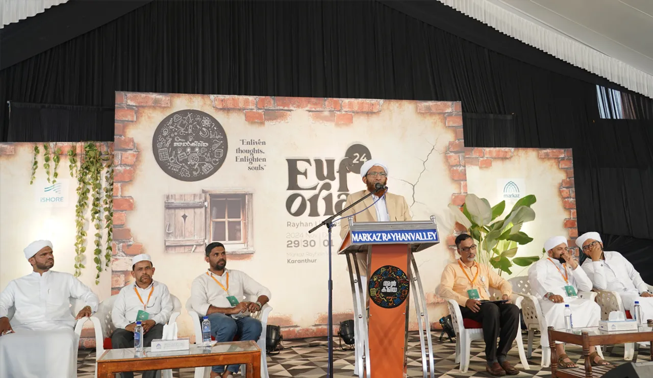 markaz kozhikode