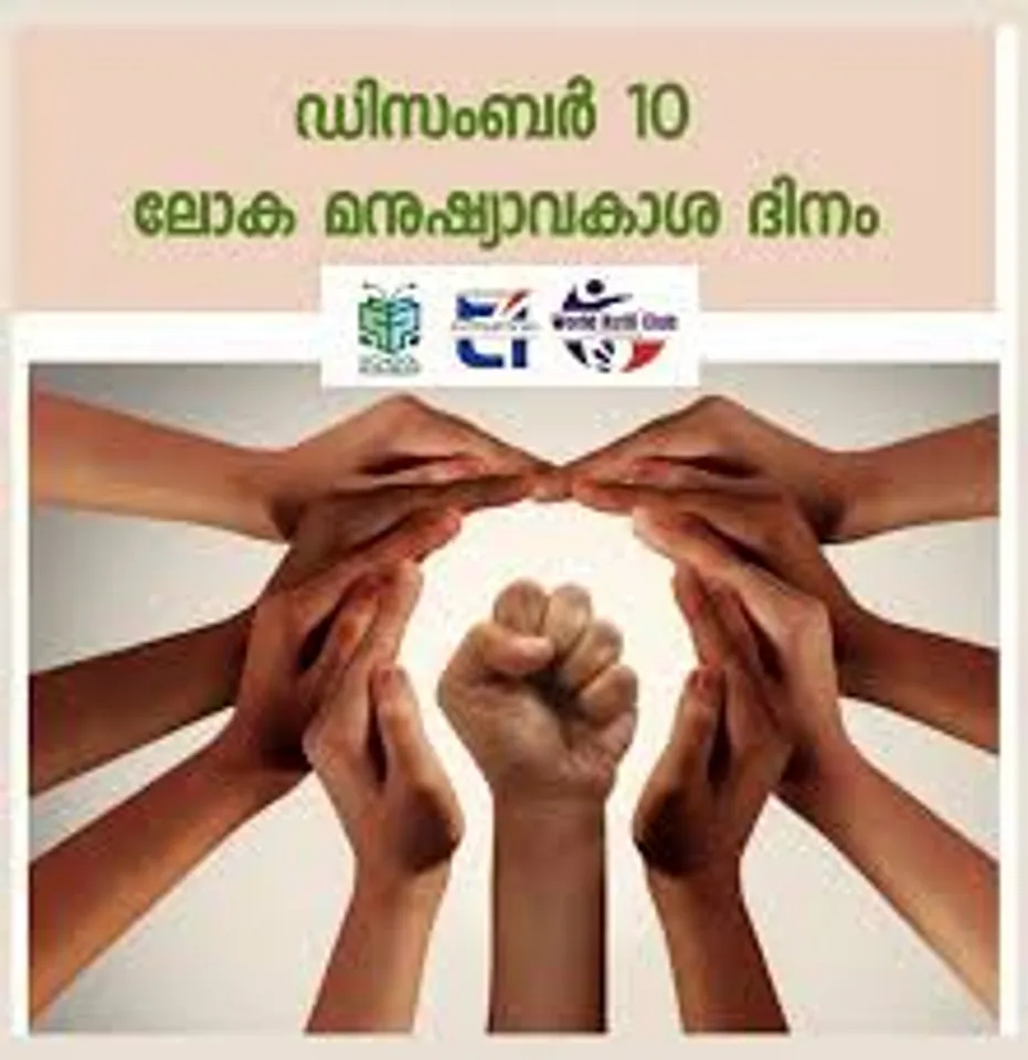 mansuhaya avasksha dinam 11