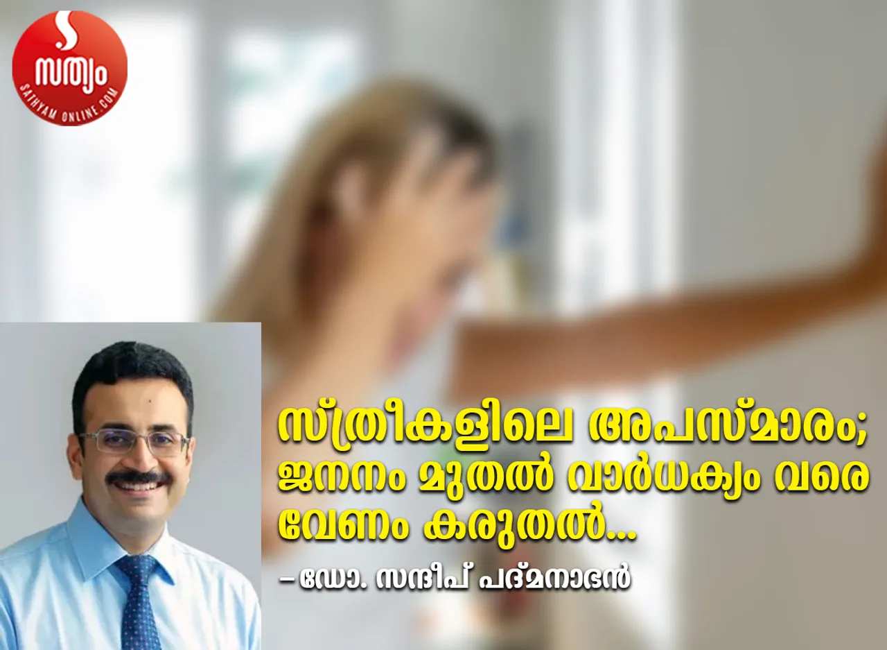 dr. sandeep padmanabhan article