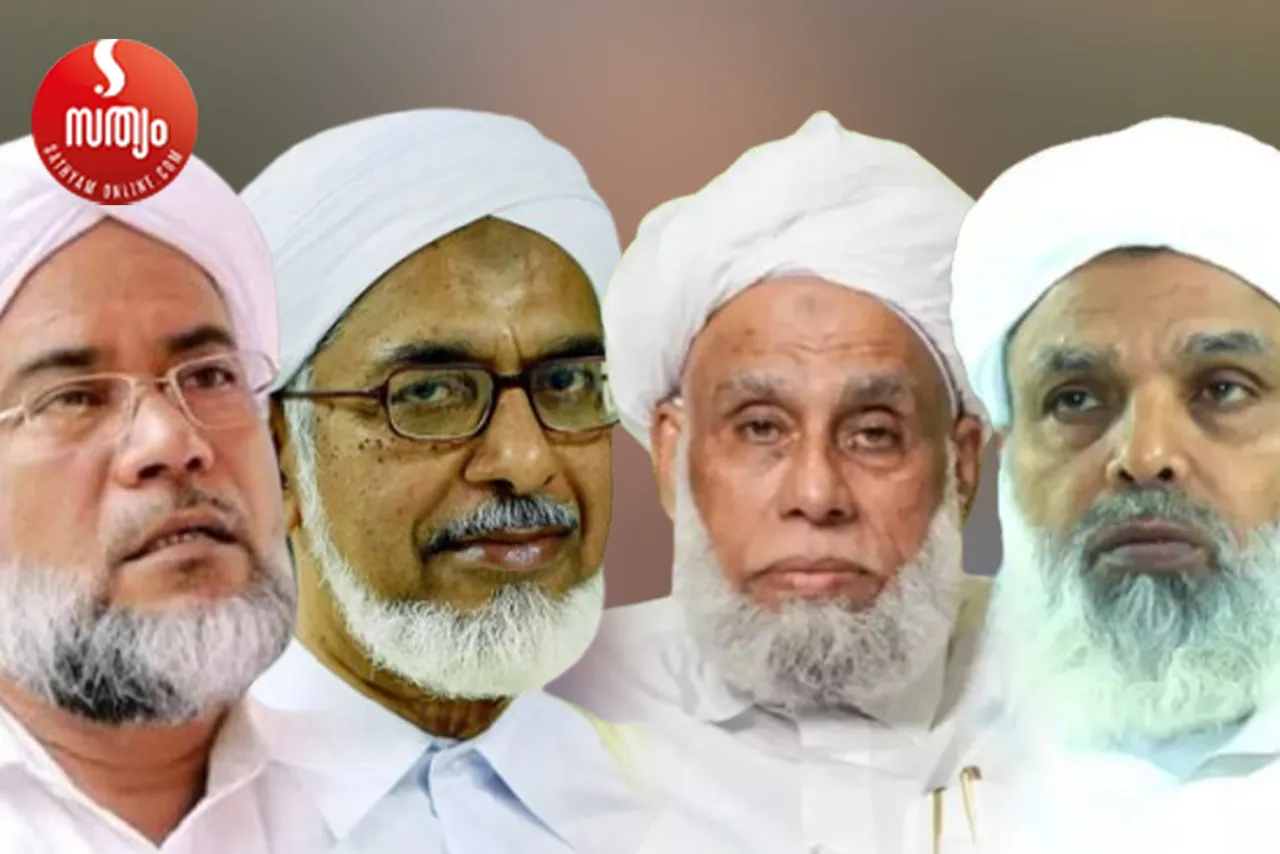 hakkim faisi adyassery bahavudeen nadvi jifri thangal unar faisi mukkom