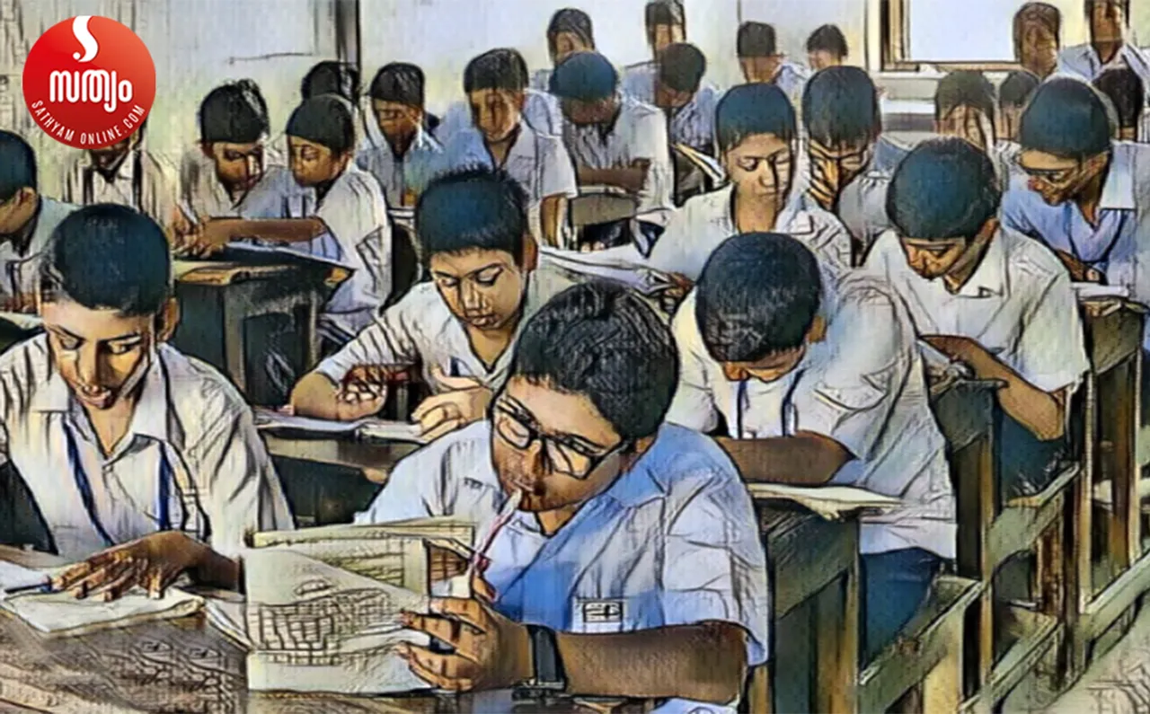 examination hall