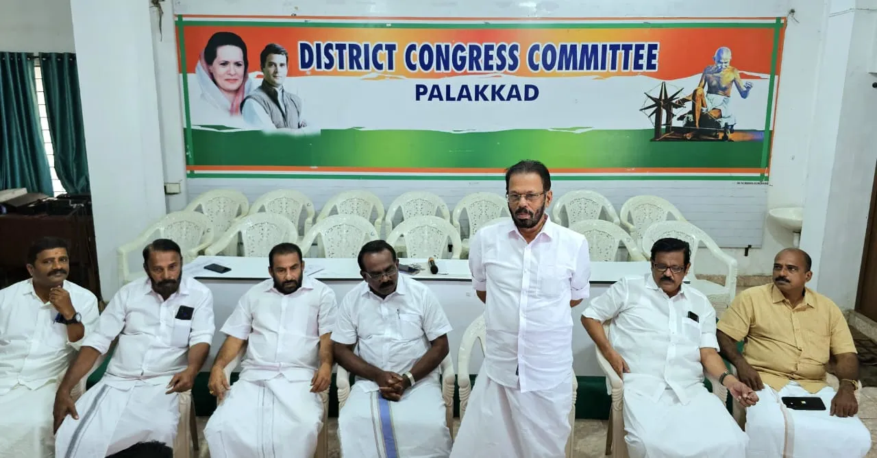 DISTRICT CONGRESS COMMITESS