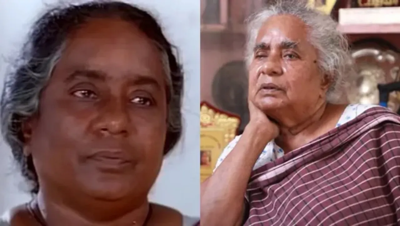 meenaganesh