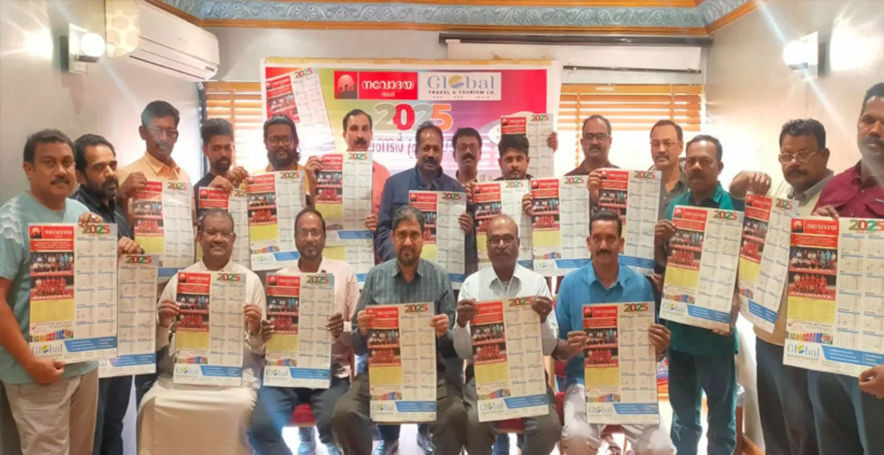 riyad navodaya