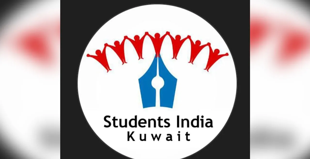 studens kuwait