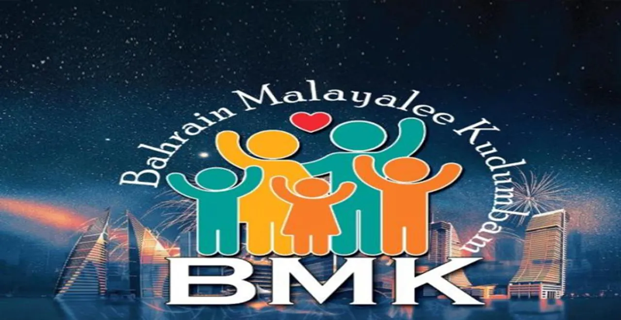 bmk