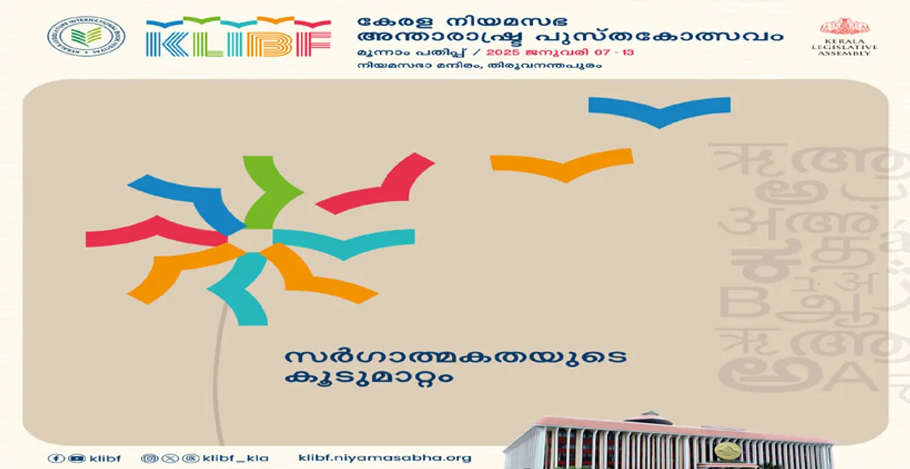 book fest123