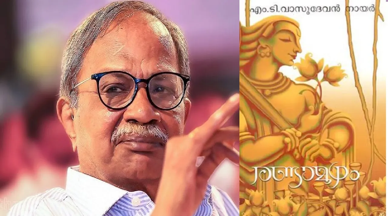 mt vasudevan nair