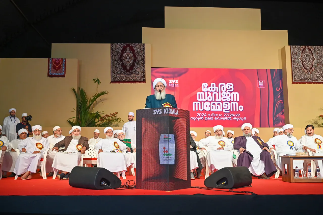 KANATHAPURAM
