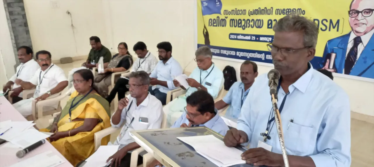 dsm state convension