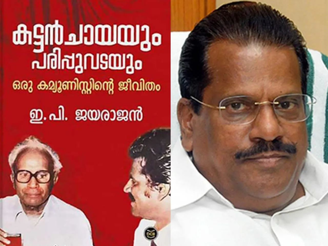 e p jayarajan kattan chaya parippuvad