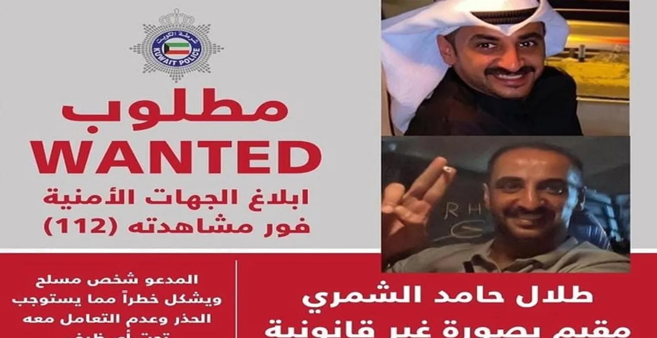 suspect in the criminal case