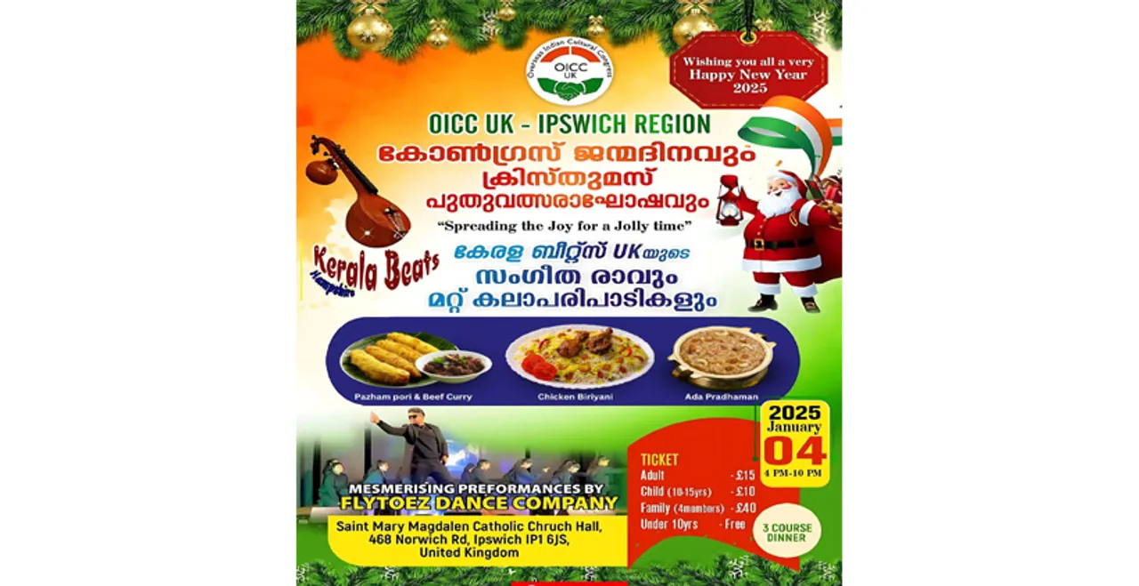 oicc x mas