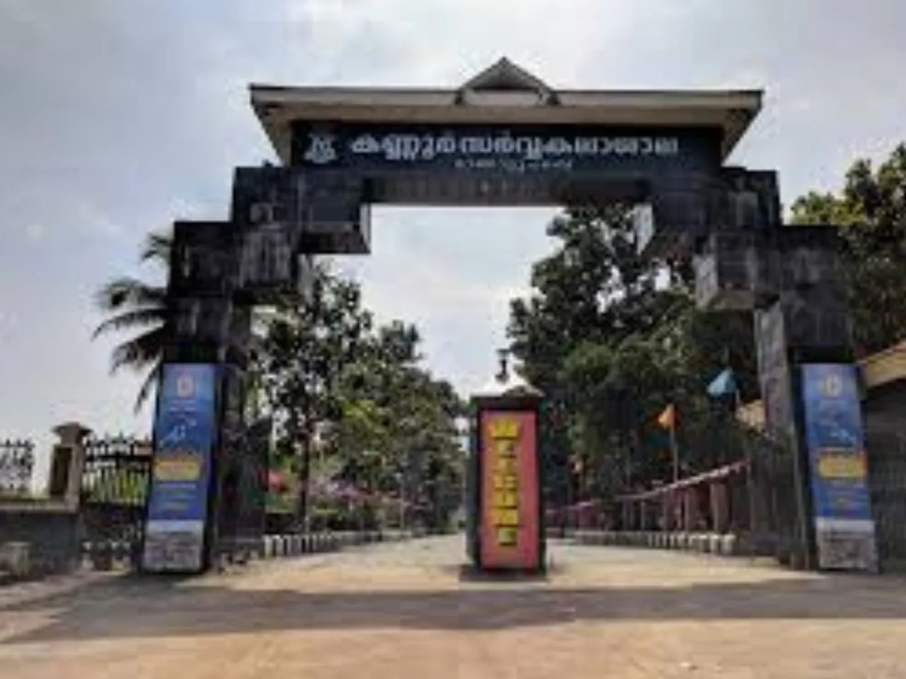 kannur university1
