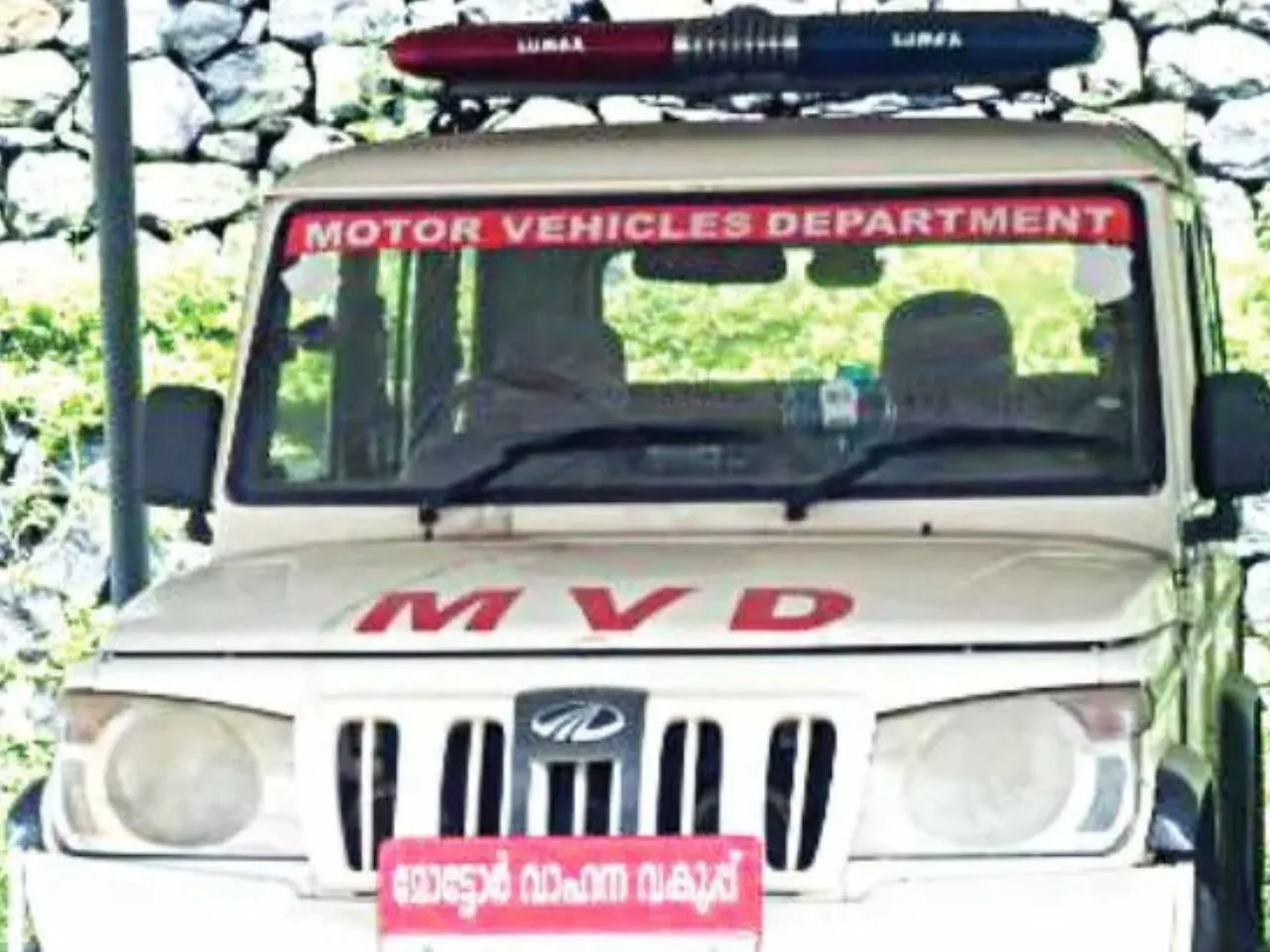 MVD KERALA