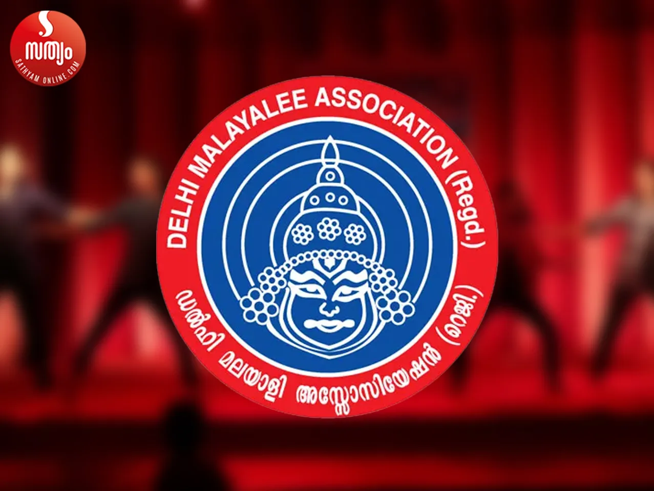 dma santhra rathri puthu rathri