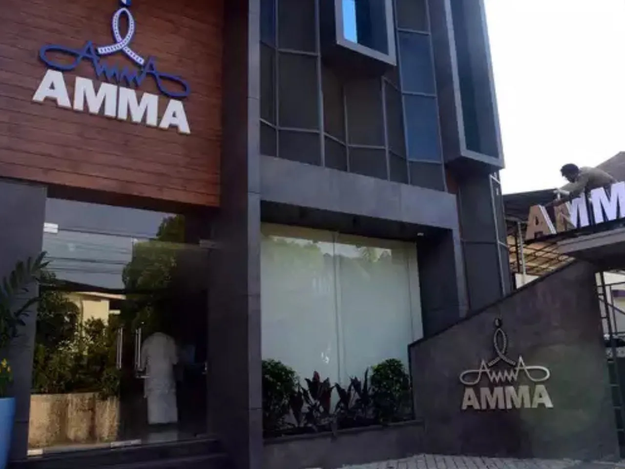 amma