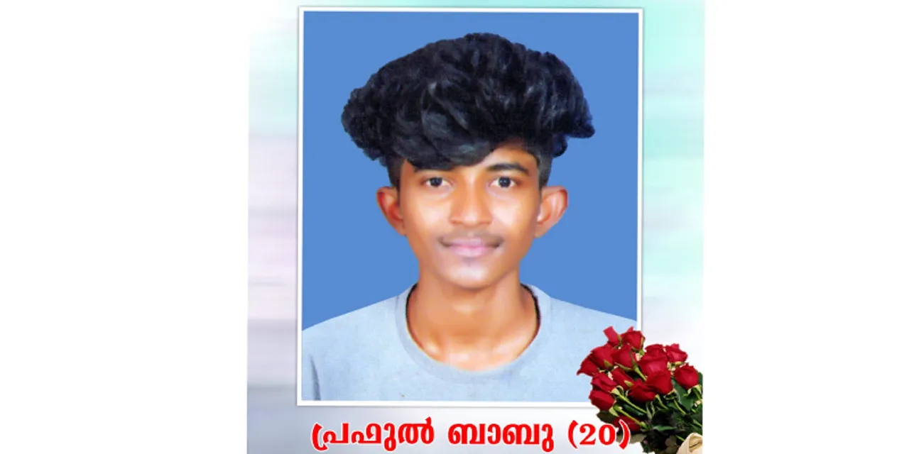 death prabhul