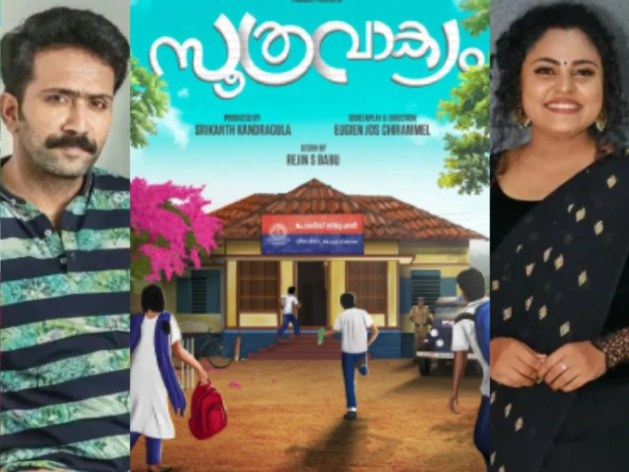 soothravakyam malayalam movie