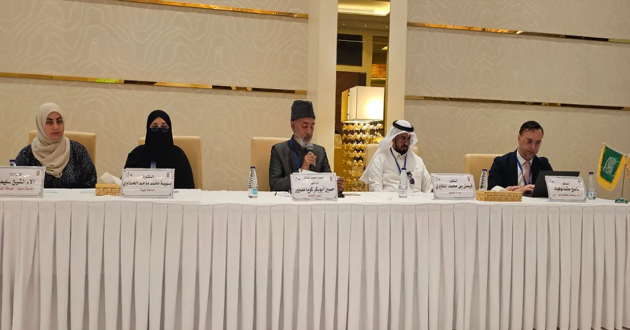 Global Arabic Language Conference