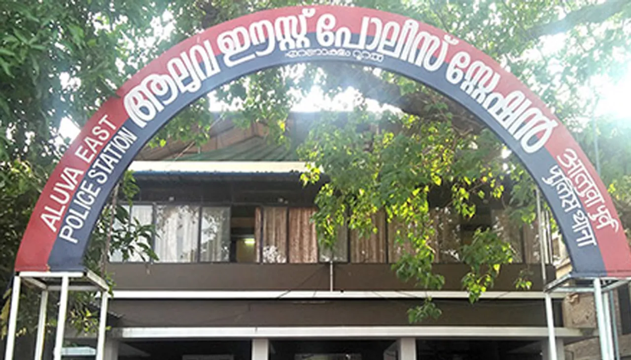 aluwa