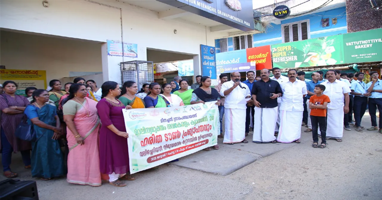 paika green