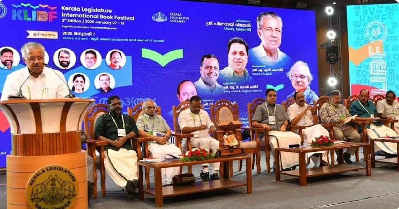 കതഗവി