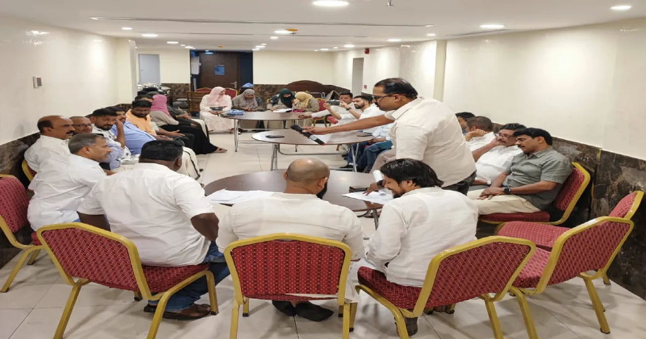 Indian Overseas Congress was formed