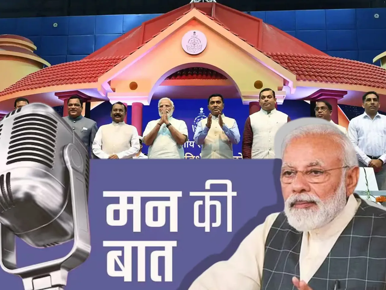 goa ma ni bat