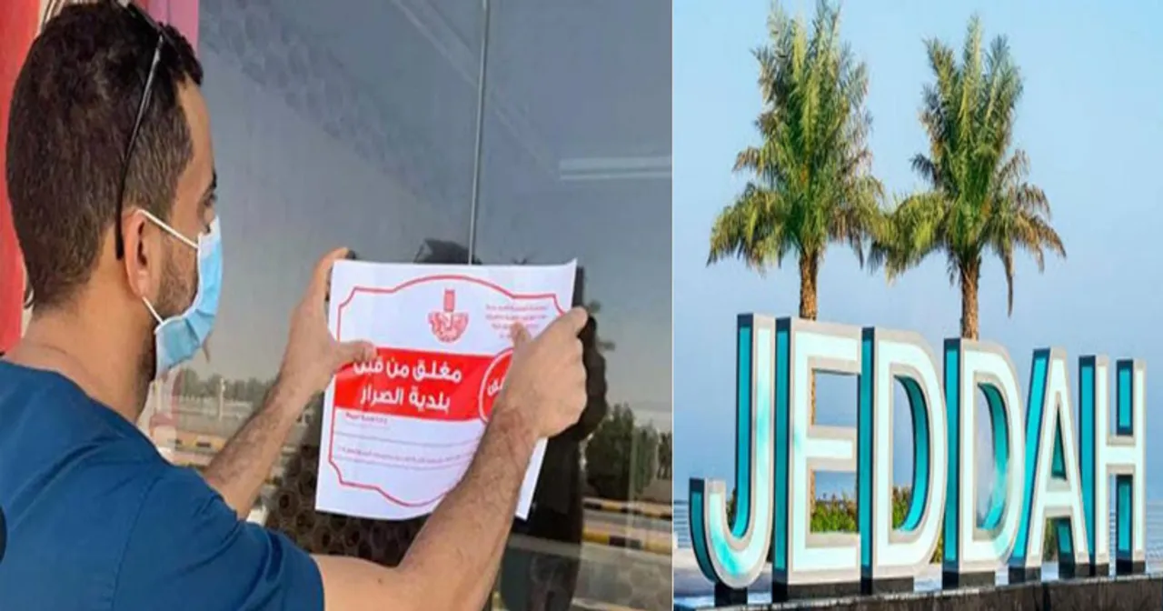 jeddah insp