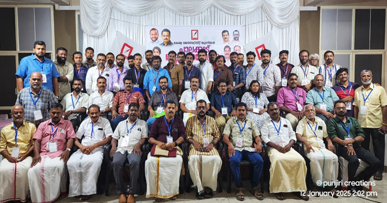 KERALA JOURNALIST UNI