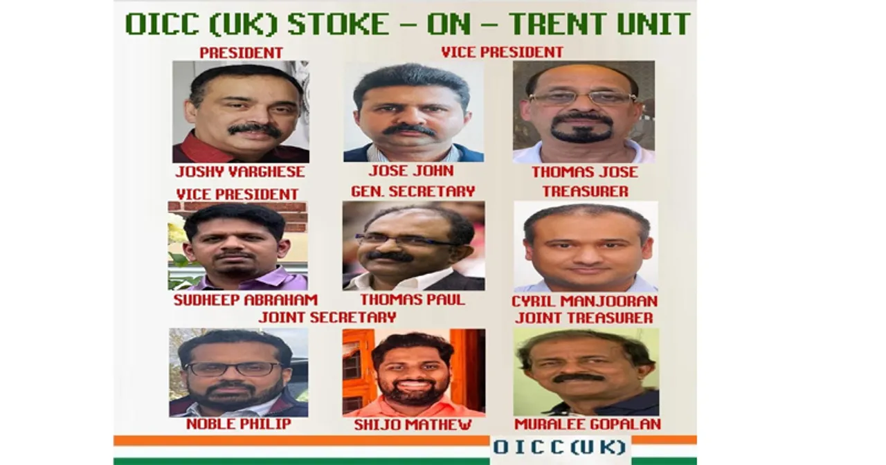 stok on trant oicc