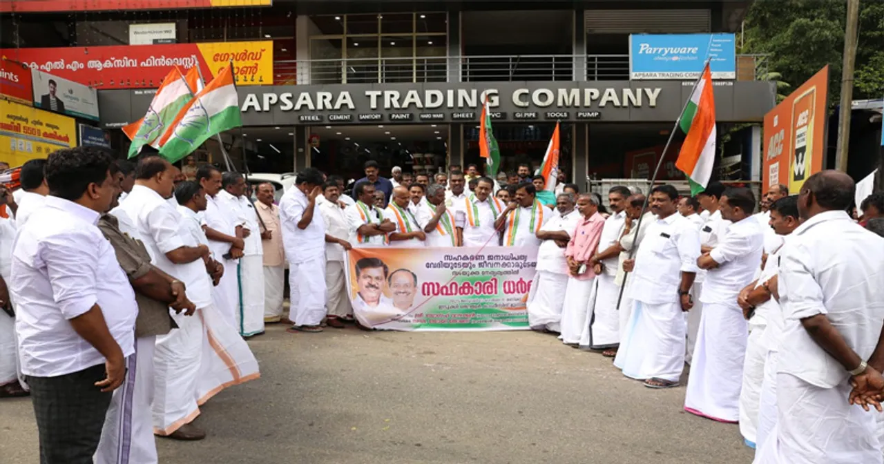 sahakari dharnna