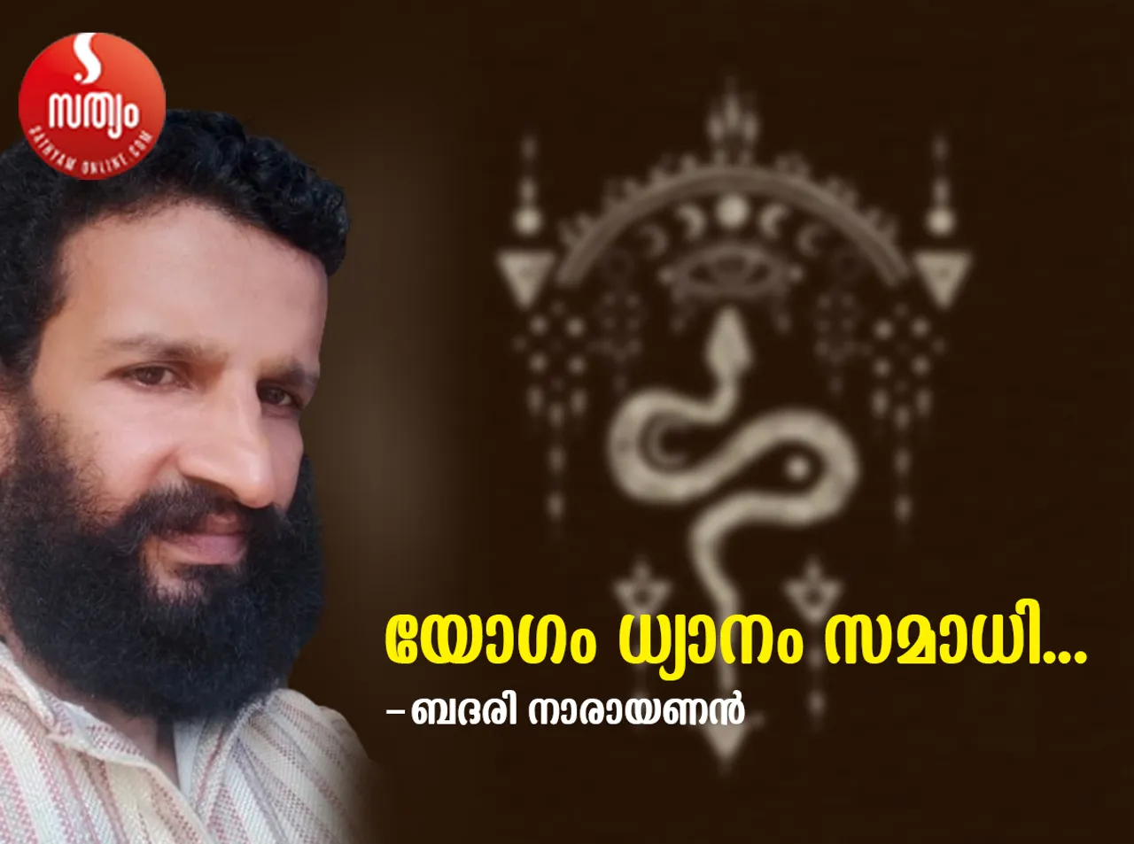 badari narayanan article