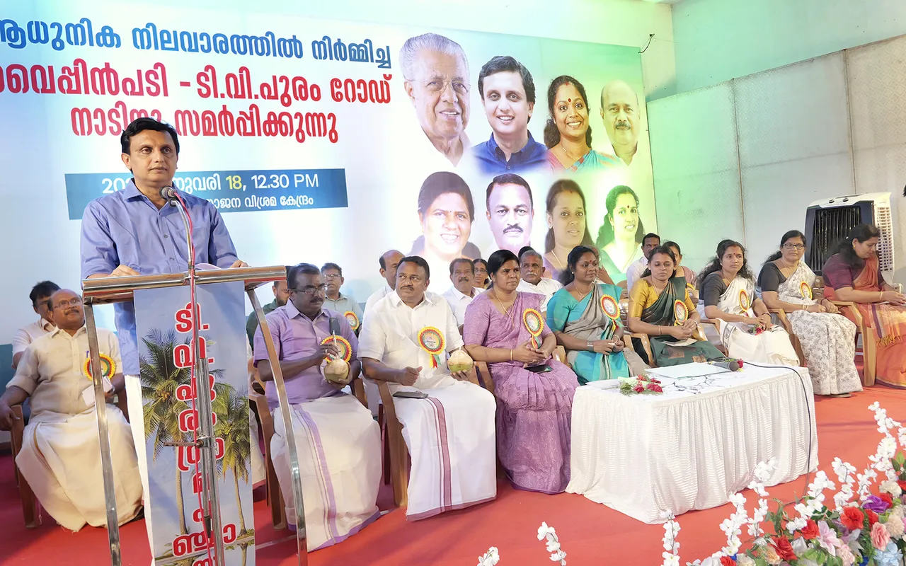 V.T. ROAD INAGURATION 18.01.2025 (2)