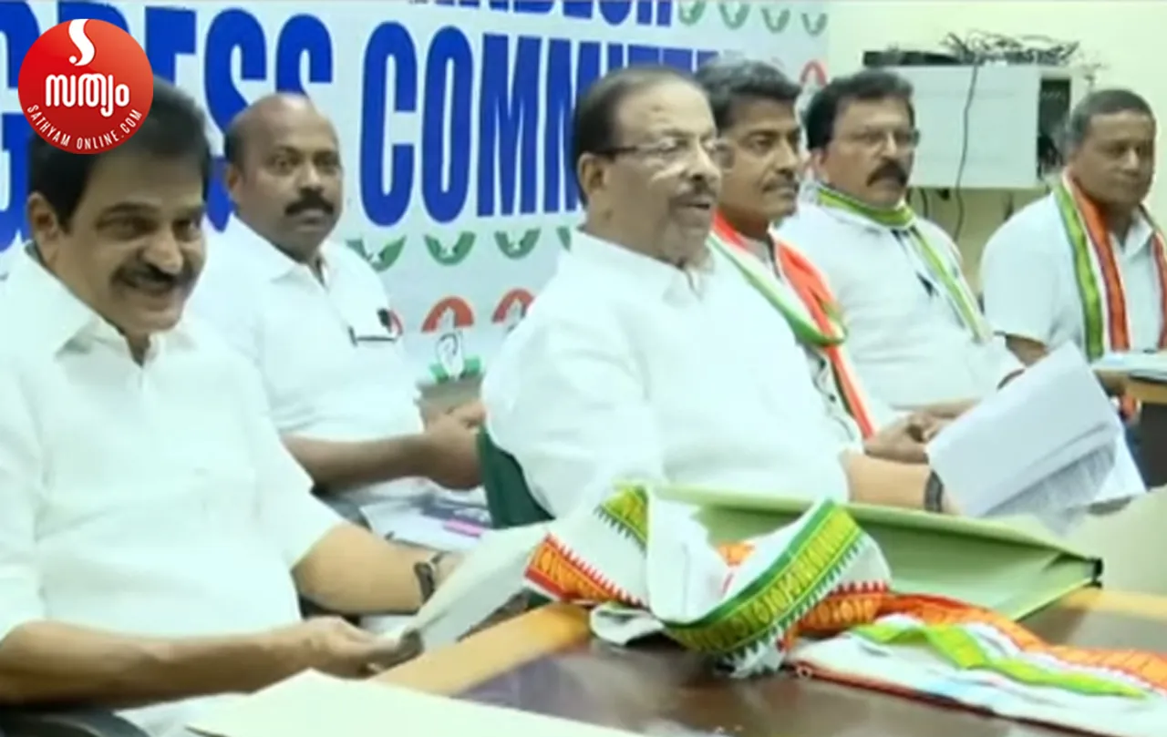 kpcc committee