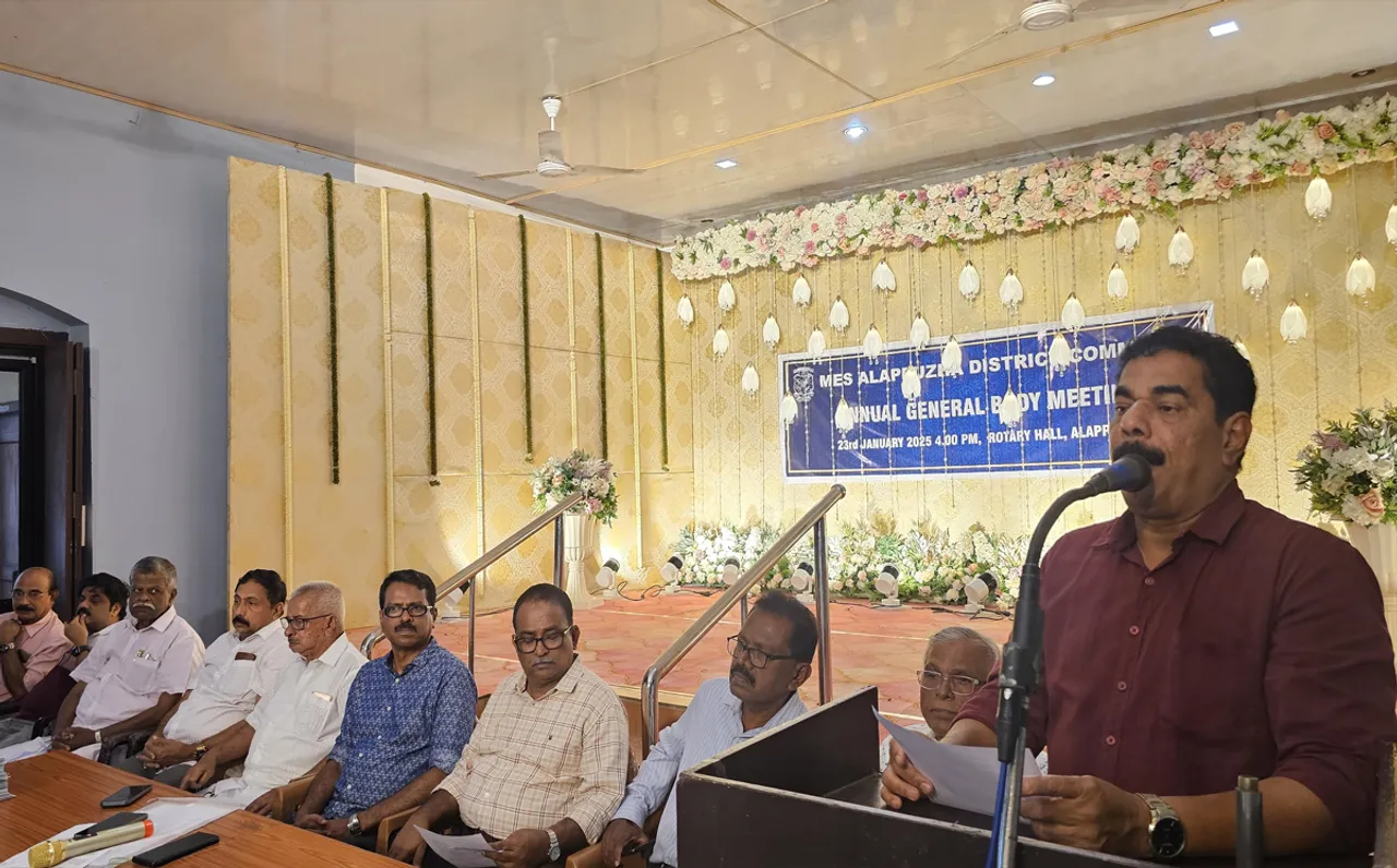 mes alappuzha district conference