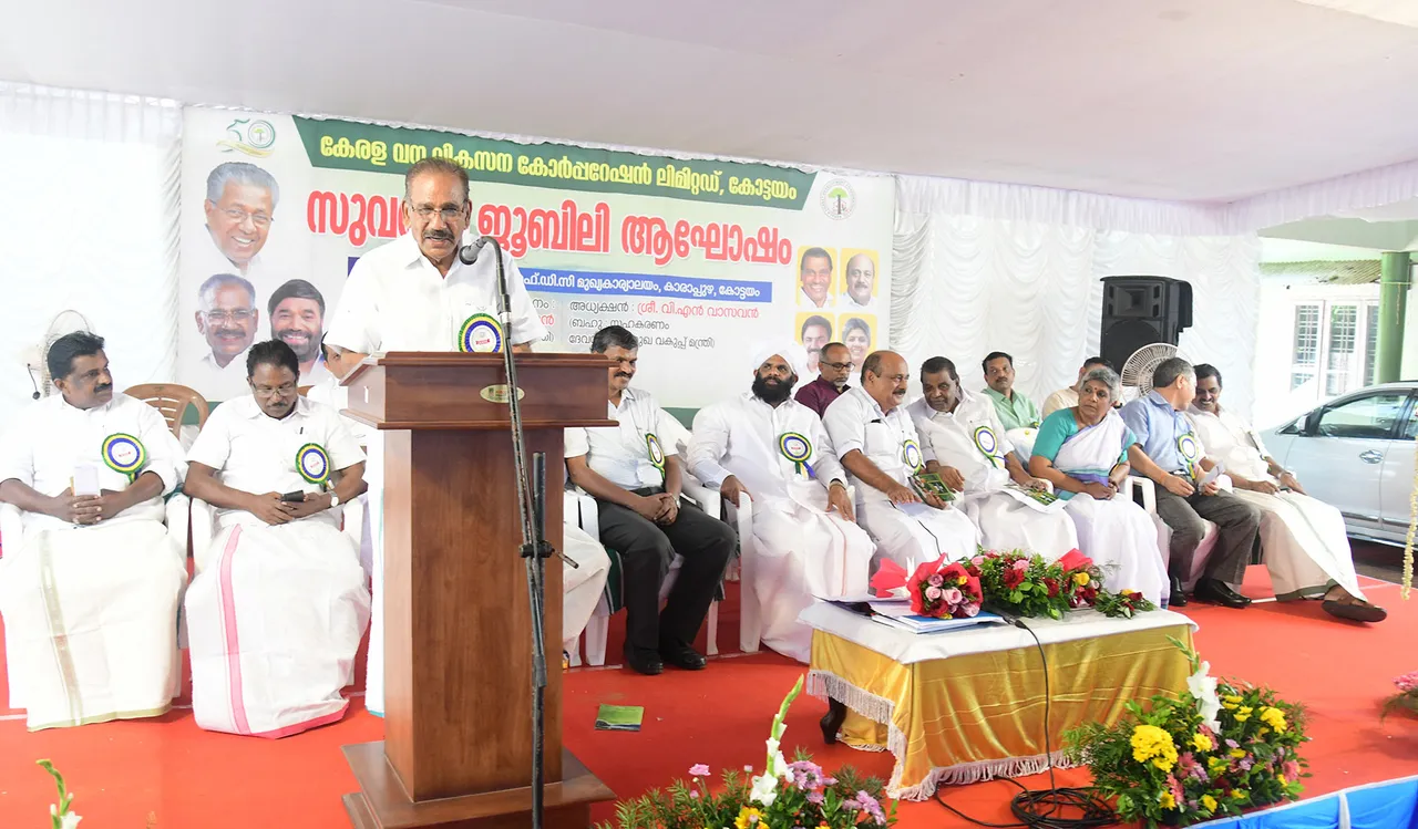 KFDC SILVER JUBILEE 24.01 (1)