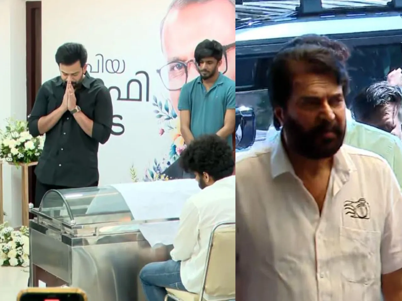 SHAFIDEATH MAMMOOTTY PRITVI