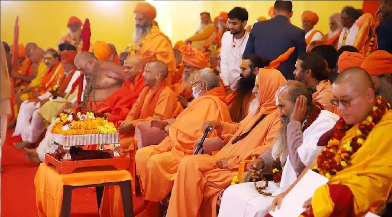 Hindu family