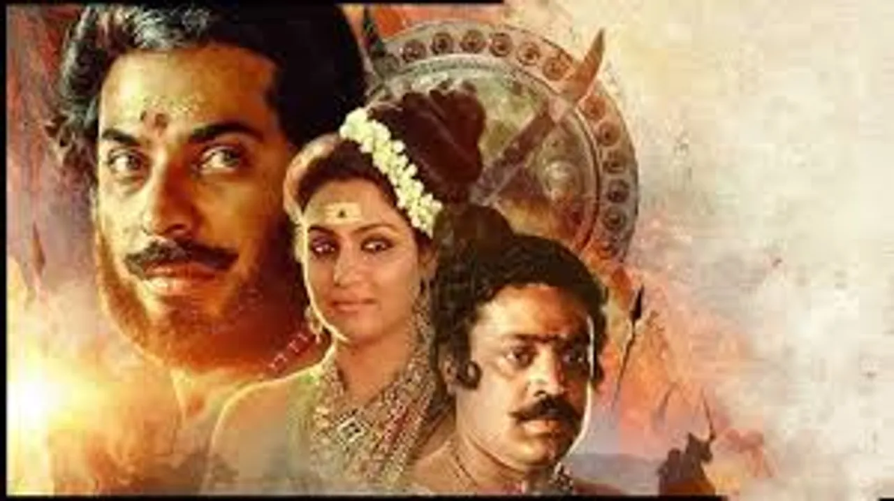 vadakkan veeragadha 111