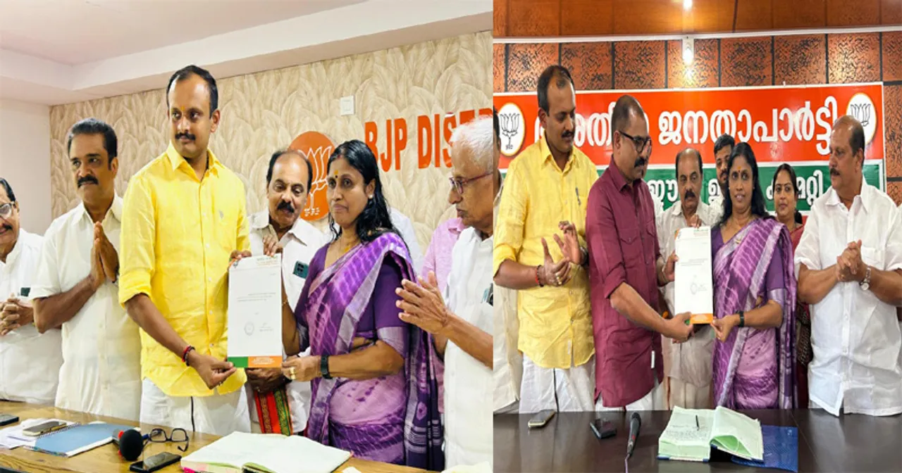 bjp ktm
