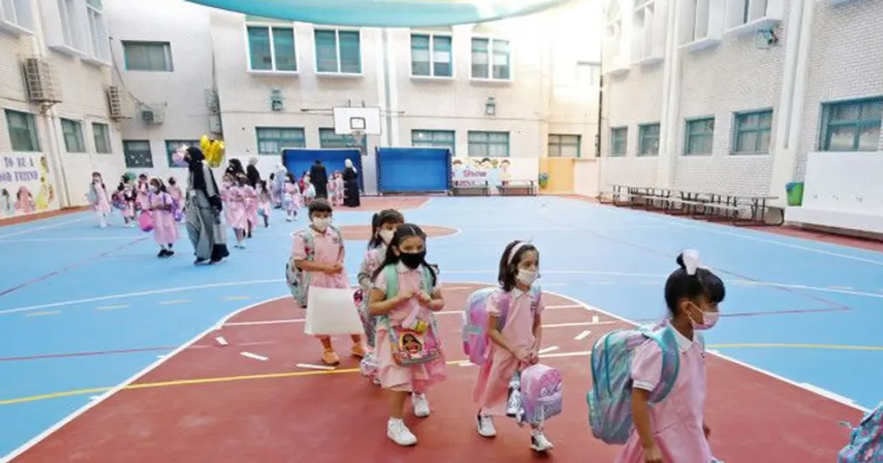 KUWIT SCHOOL BAG