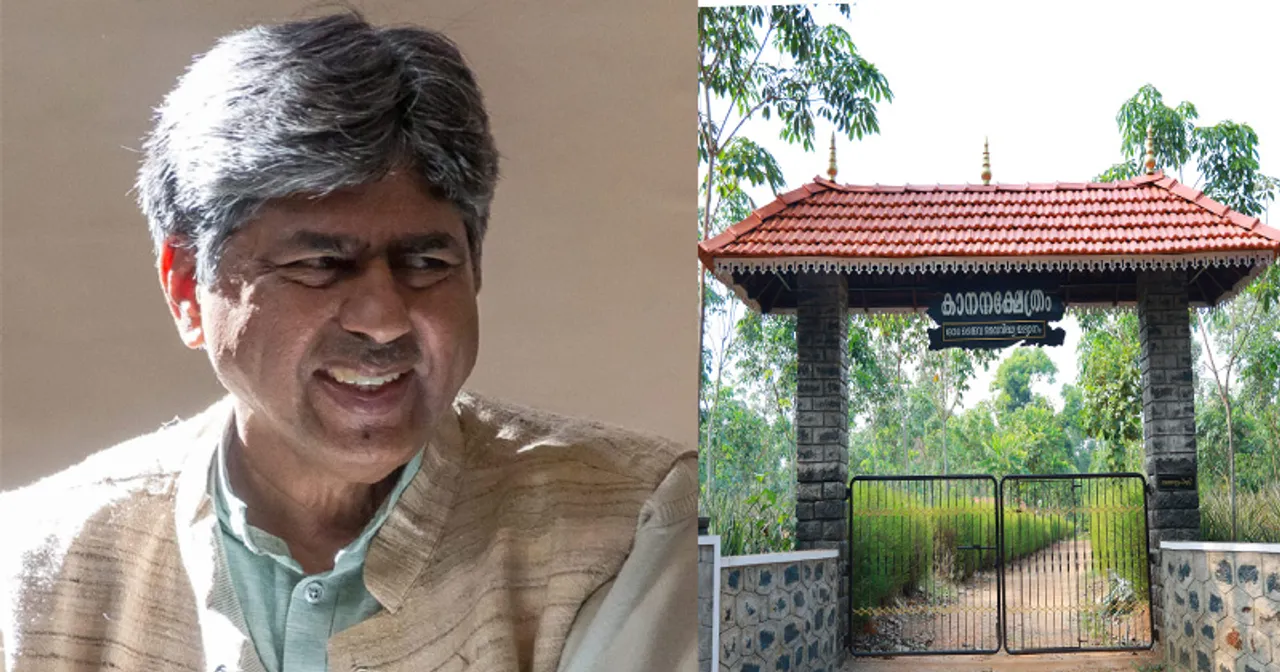 RAJAJI 1