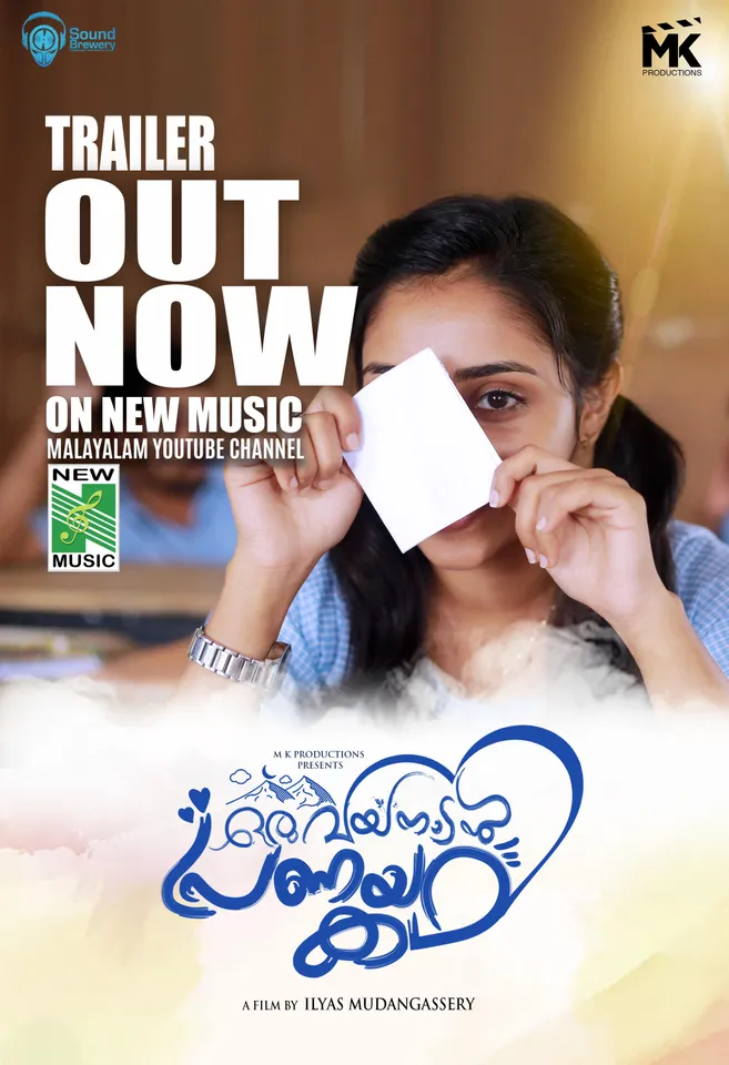oru wayandan pranyakadha 1