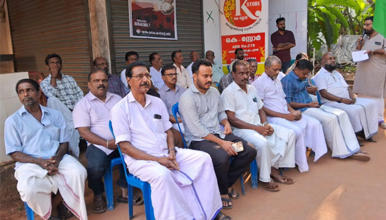 KANNUR