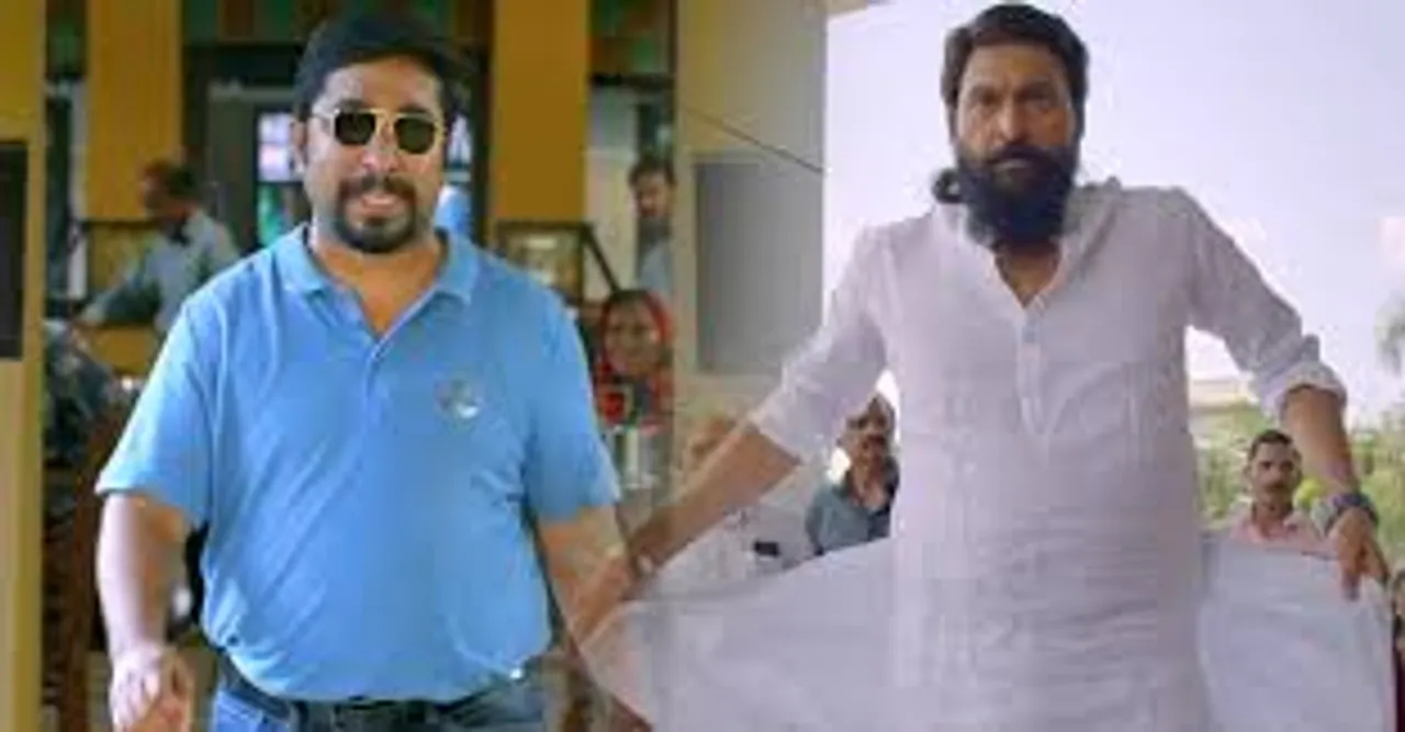 ORU JATHI JATHAKAM