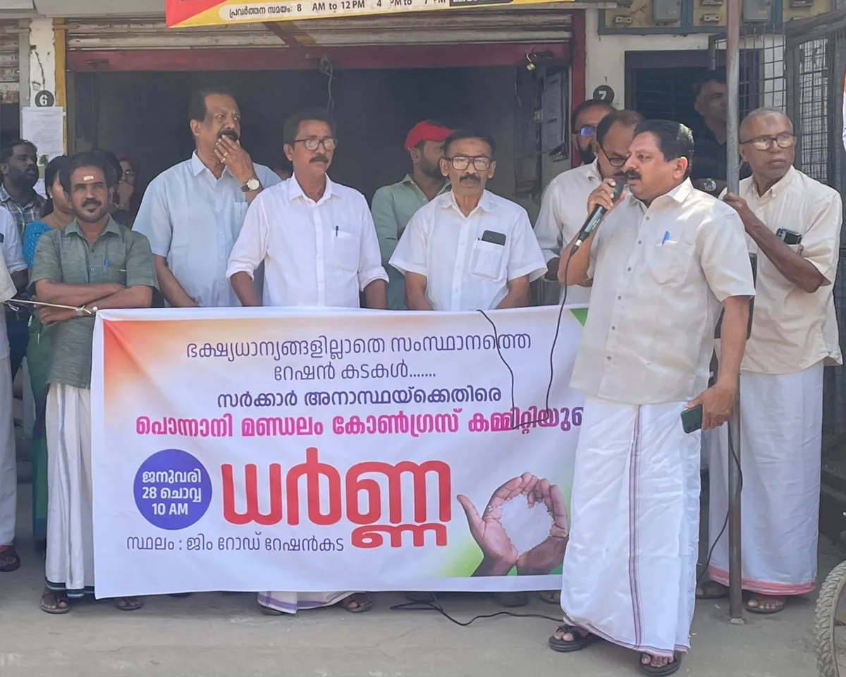 dharna samaram malappuram
