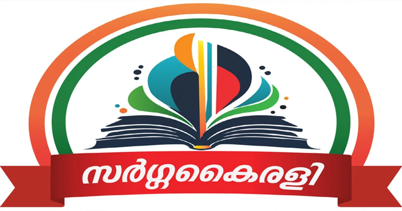 sargakairali
