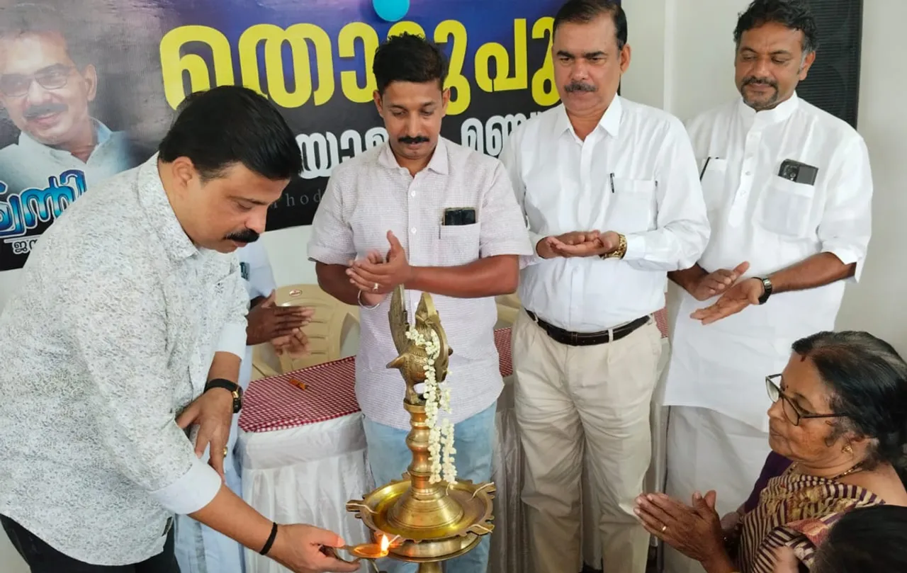 20 20 thodupuzha